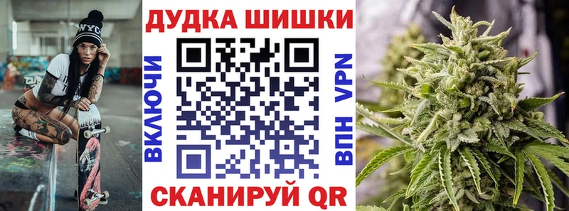 Купить закладку Канабис  Амфетамин  A PVP  ГАШ  МЕФ  Тында