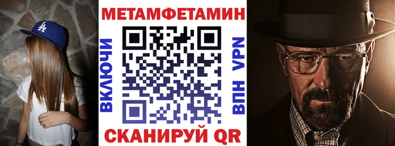 Купить закладки  Тында  Амфетамин VHQ 
