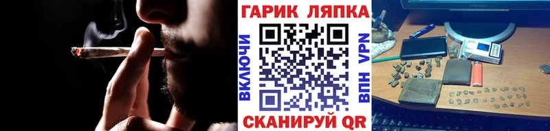 ГАШ индика сатива  Купить где  Тында 