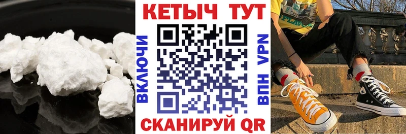 Кетамин ketamine  Купить  Тында 