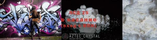 каннабис Инсар