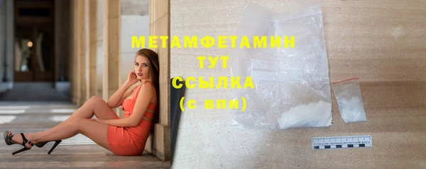 jwh Инта