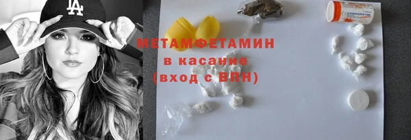 каннабис Инсар