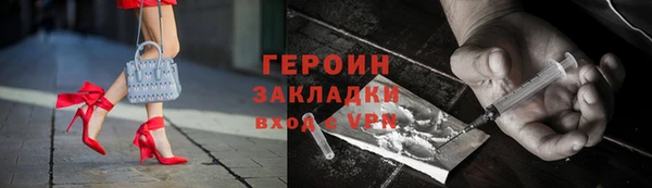 jwh Инта