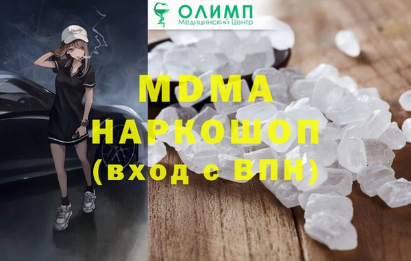 jwh Инта