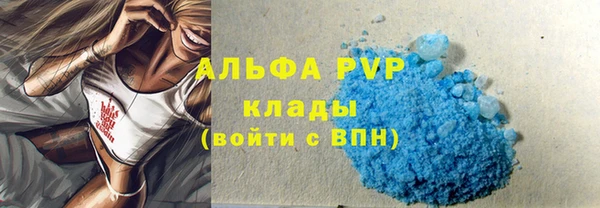 каннабис Инсар