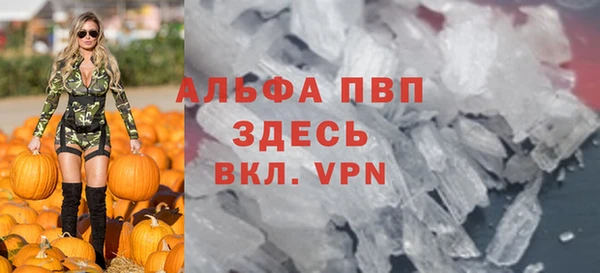 каннабис Инсар