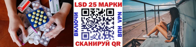 Купить  Тында  LSD-25 экстази кислота 