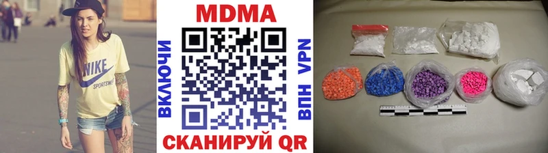 МДМА Molly  Купить закладки  Тында 