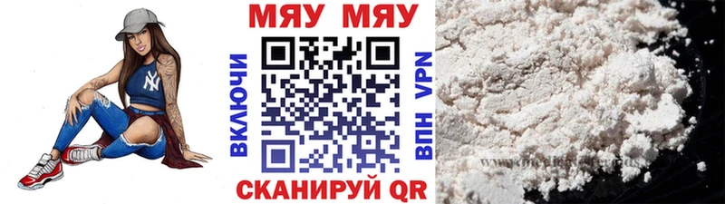 Купить  Тында  Мефедрон VHQ 