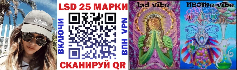 Марки NBOMe 1500мкг  Купить  Тында 