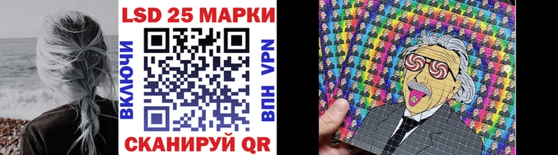 Марки NBOMe 1,8мг Тында