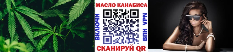 Купить где  Тында  Дистиллят ТГК вейп с тгк 